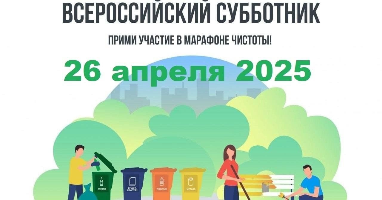 Минстрой Республики Бурятия.