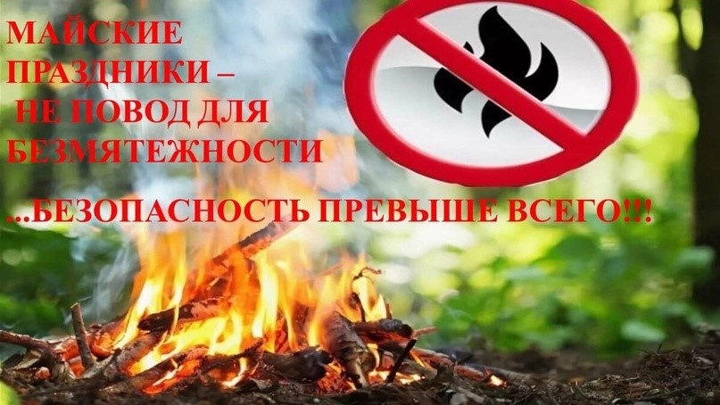 Уважаемые жители и гости района!.
