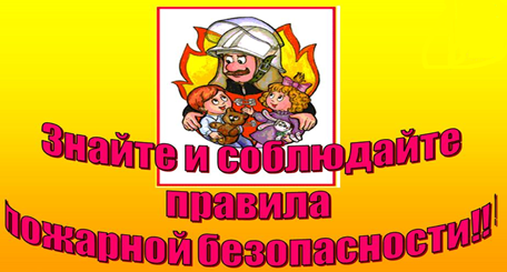 Долгожданные летние каникулы у детей..