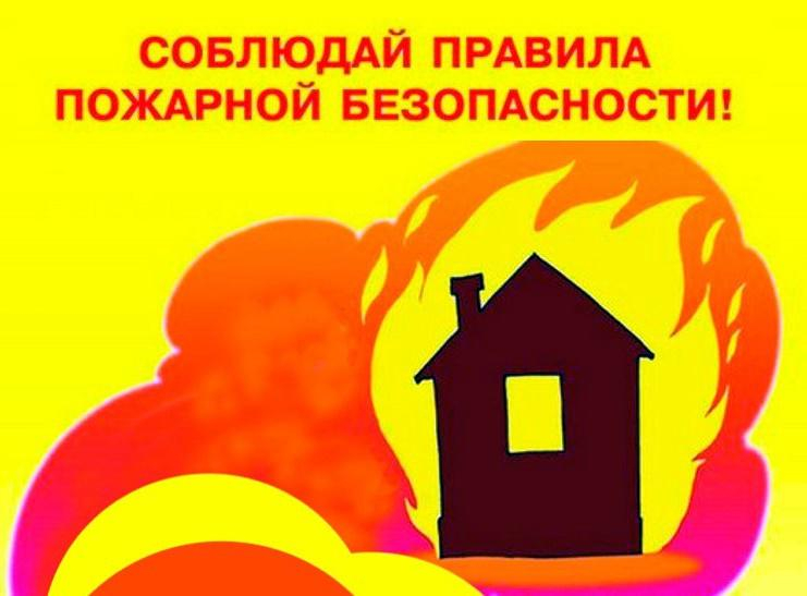 Пожар — это неконтролируемый процесс горения.. Пожар — это неконтролируемый процесс горения..