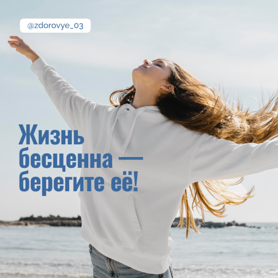 Проект "Продолжительная и активная жизнь". Проект "Продолжительная и активная жизнь".